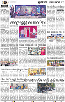 Page 10 - Rourkela