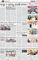 Page 5 - Nayagarh