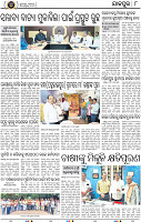 Page 8 - Jajpur