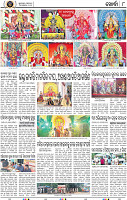 Page 8 - Khordha