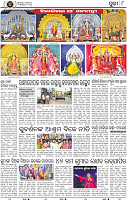 Page 8 - Puri