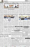 Page 9 - Cuttack