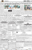 Page 9 - Bolangir
