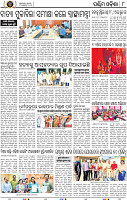 Page 10 - Bolangir