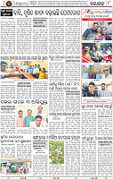 Page 10 - Nayagarh