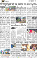 Page 10 - Koraput