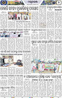 Page 9 - Mayurbhanj