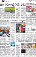 Page 2 - Bargarh