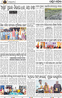 Page 2 - Bolangir