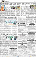 Page 8 - Nayagarh