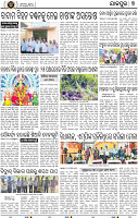 Page 9 - Jajpur