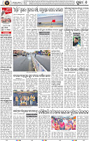 Page 8 - Puri