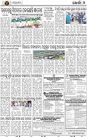 Page 9 - Khordha