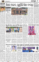 Set B Page 2 - Jajpur