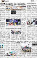 Set B Page 2 - Cuttack