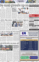 Page 9 - Mayurbhanj