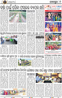 Page 8 - Jajpur