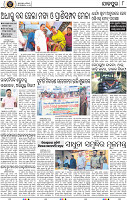 Page 10 - Jajpur