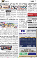 Page 11 - Nayagarh