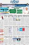 Berhampur03