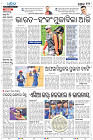 Sambalpur14