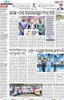 Balasore19