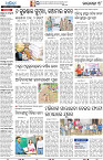 Rayagada18