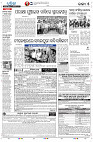 Sambalpur17