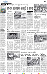 Angul12