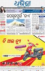 Bhubaneswar01