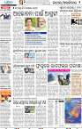 Bhubaneswar02