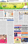 Bhubaneswar05