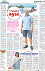 Bhubaneswar16