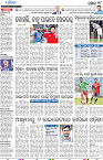 Bhubaneswar18