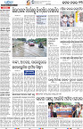 Bhubaneswar22