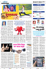 Sambalpur12