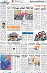 Berhampur02