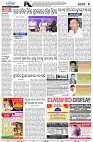 Sambalpur05