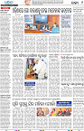 Bhubaneswar09