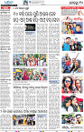 Bhubaneswar10