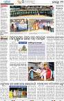 Bhubaneswar12