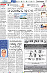 Bhubaneswar17