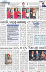 Bhubaneswar18