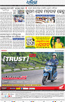 Bhubaneswar20