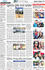 Bhubaneswar21