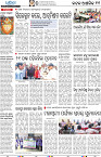 Bhubaneswar22