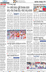 Bhubaneswar24