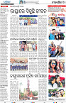 Bhubaneswar27