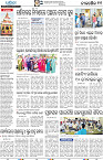 Bhubaneswar28