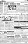 Balasore15